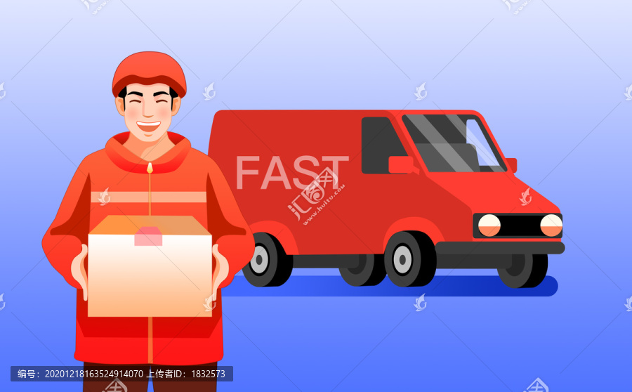 快遞貨車