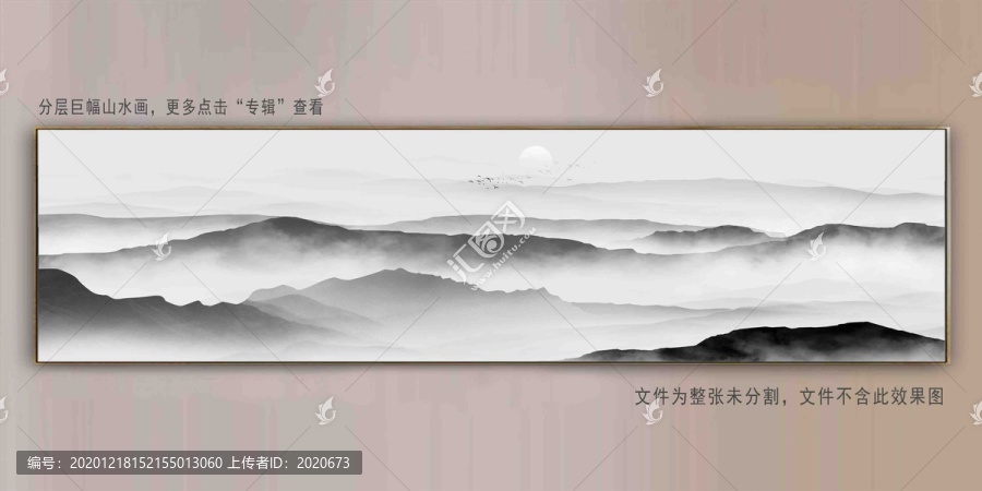 中式大幅山水裝飾畫