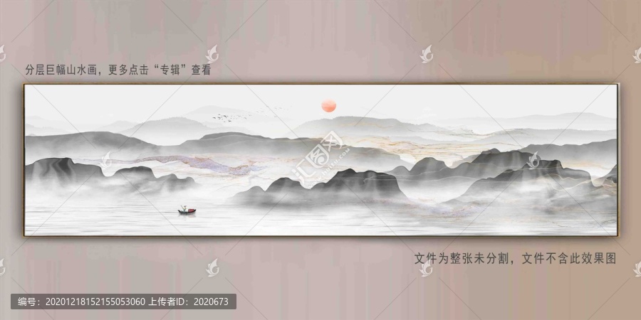 水墨山水大幅壁畫