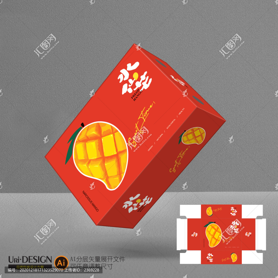 水仙芒包裝設(shè)計(jì)展開(kāi)圖