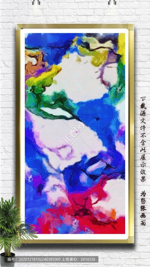 抽象油畫裝飾畫