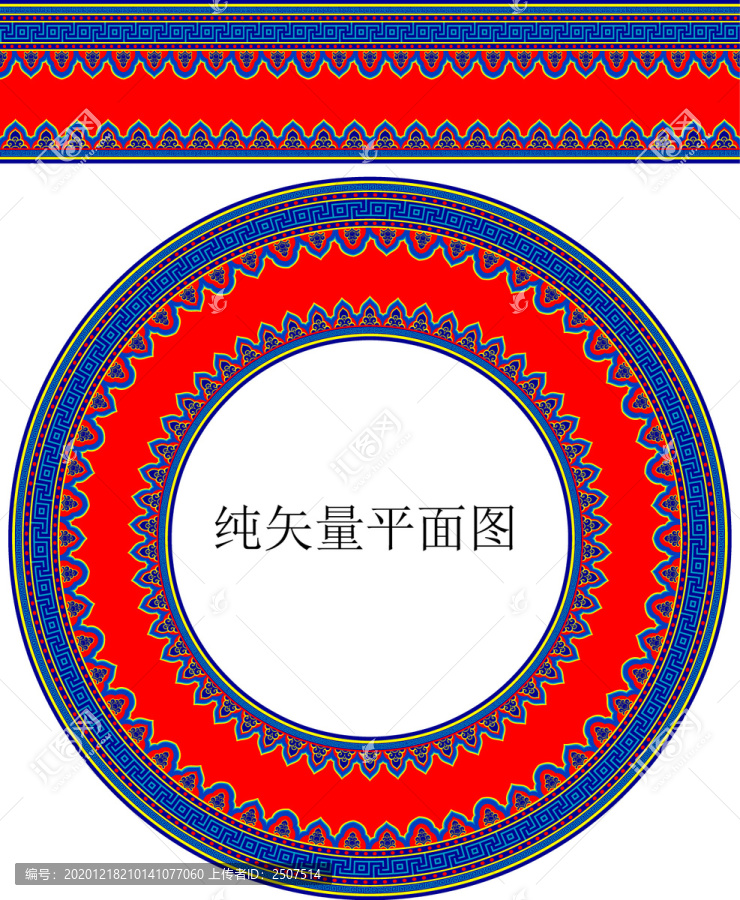 花邊6