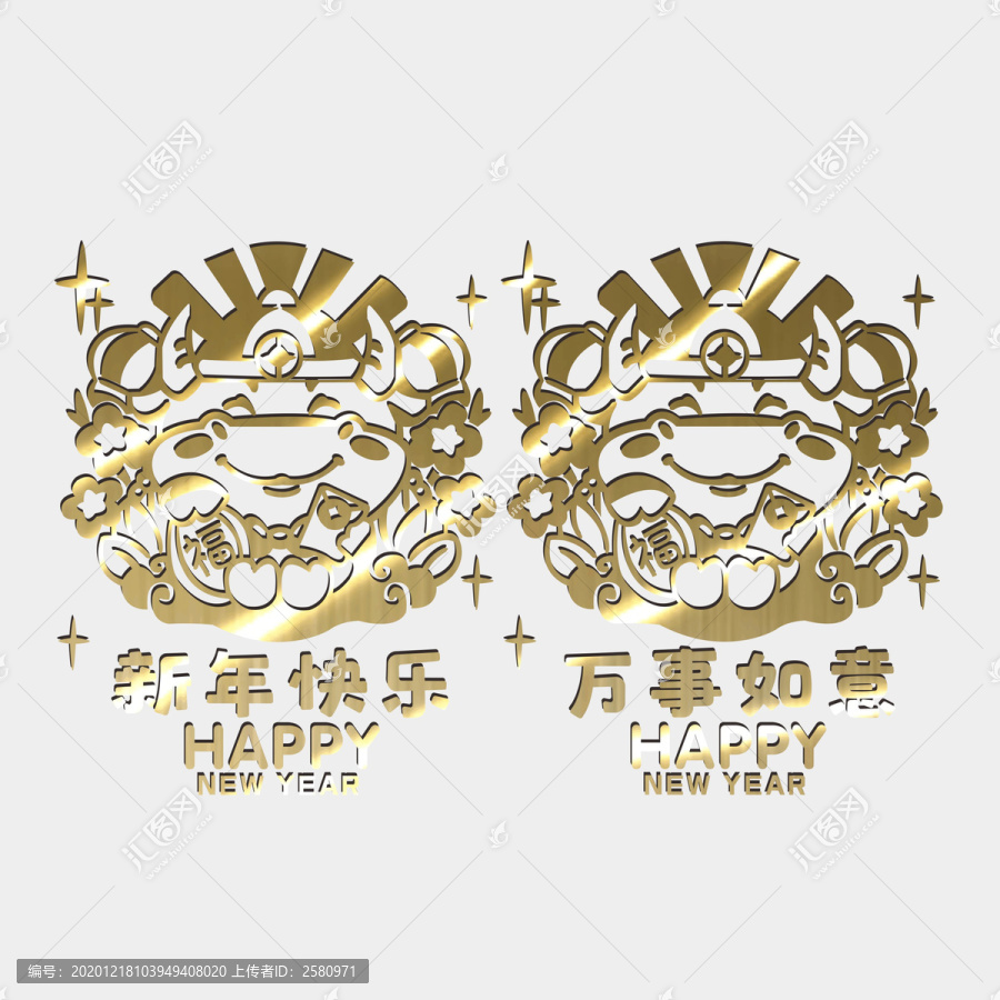 牛年新年春節(jié)墻貼裝飾畫