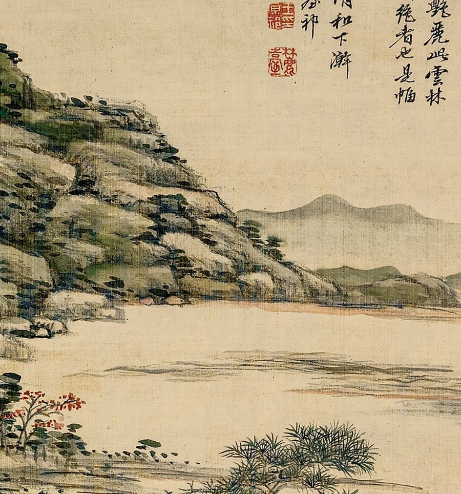 王原祁山水圖