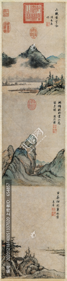 項圣謨山水小景圖