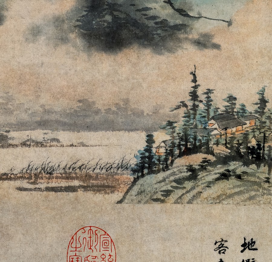 項圣謨山水小景圖