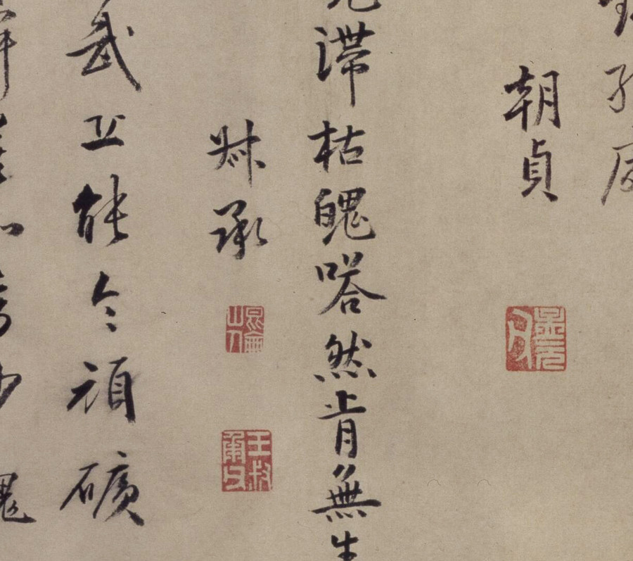 文伯仁云巖佳勝圖