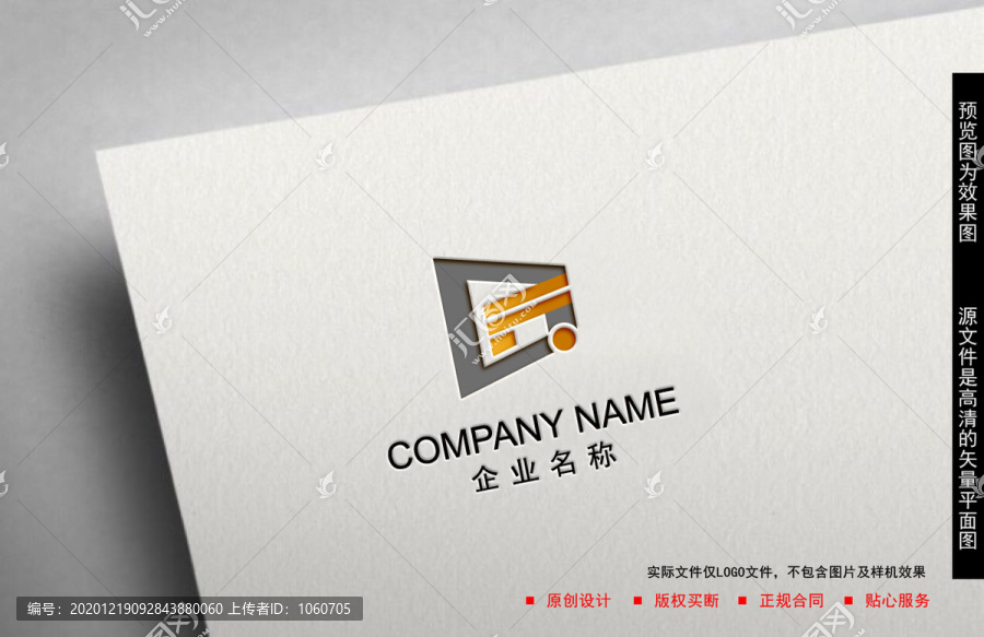DF字母logo