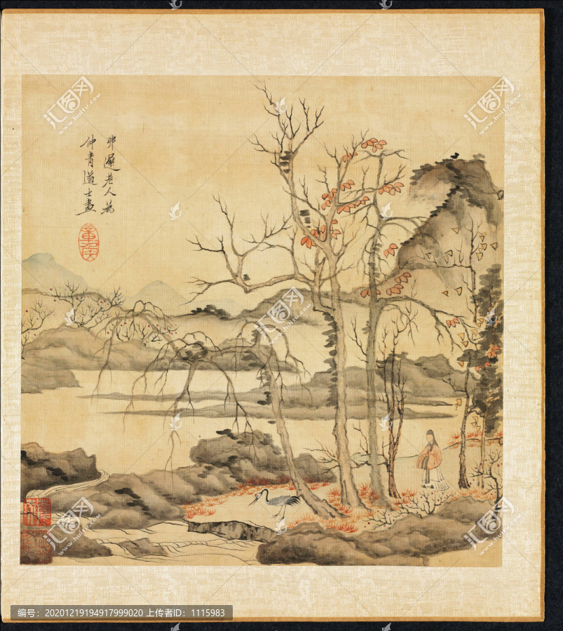 陳洪綬老蓮撫古圖冊秋季山水