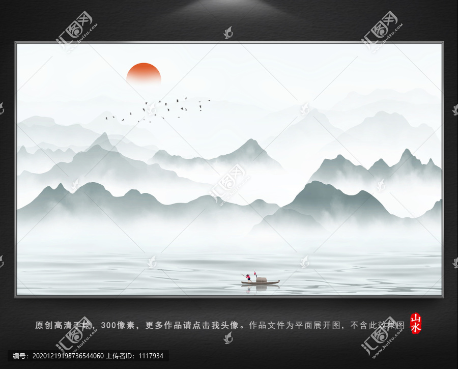 抽象山水掛畫壁畫