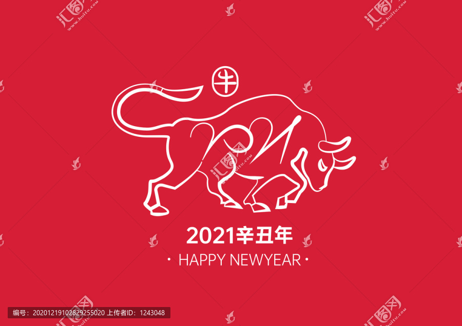 牛年圖案