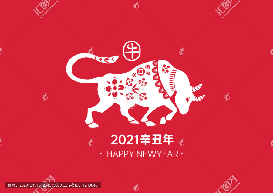 牛年圖案