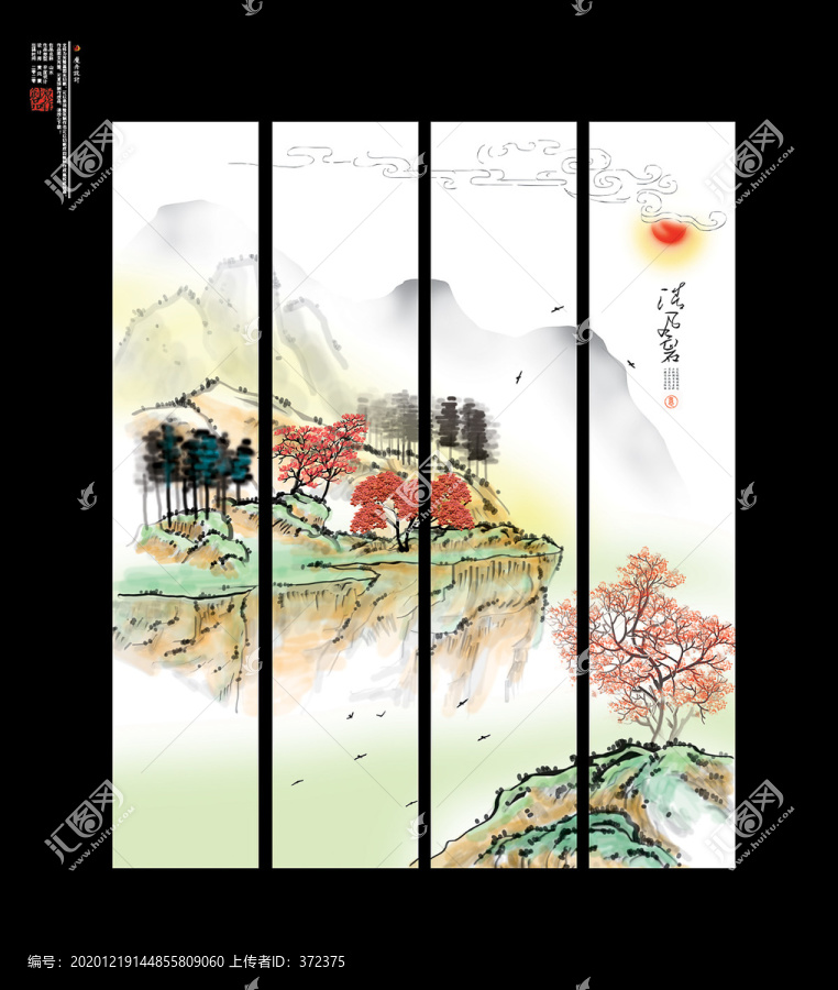 山水