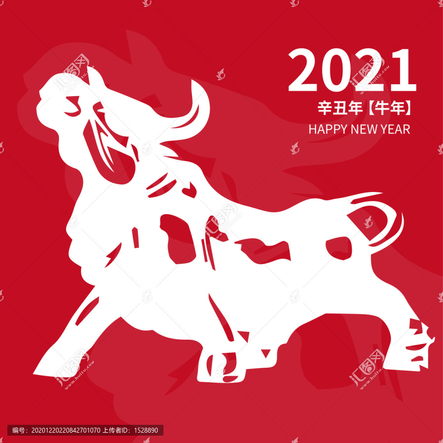 2021剪纸牛