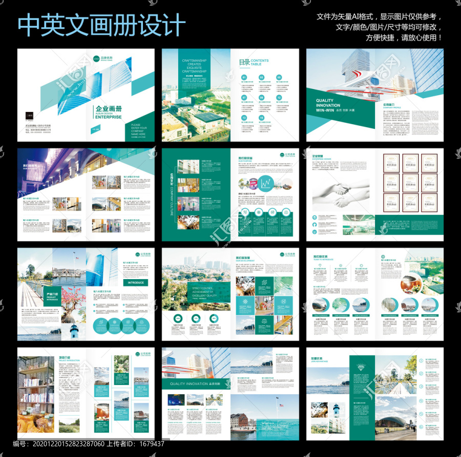 畫冊(cè)