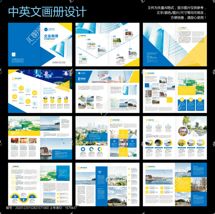 畫冊