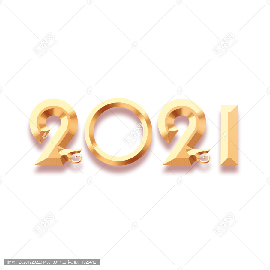 2021金色金属艺术字