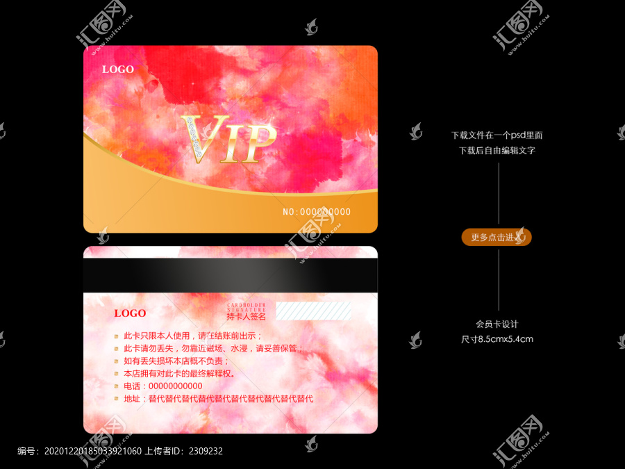 美甲會員卡美妝會員卡