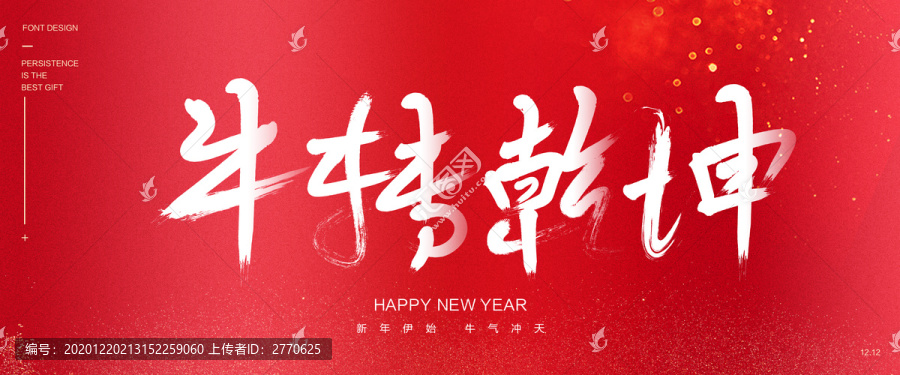 扭轉(zhuǎn)乾坤