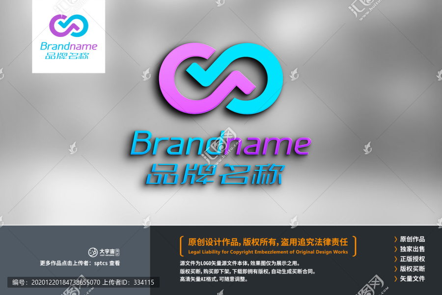 簡(jiǎn)約高端品牌標(biāo)志LOGO設(shè)計(jì)