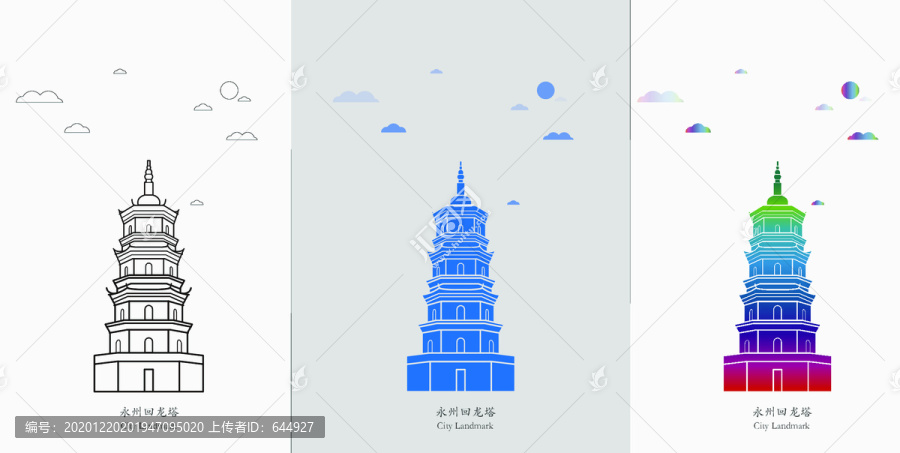 永州回龍塔