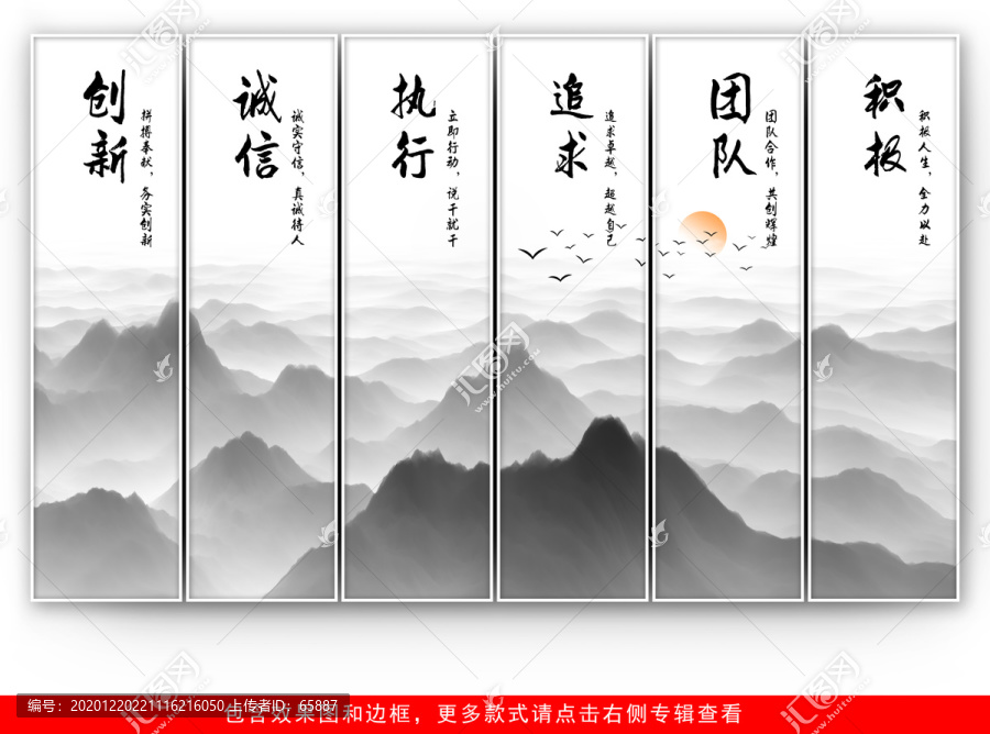 企業(yè)文化墻