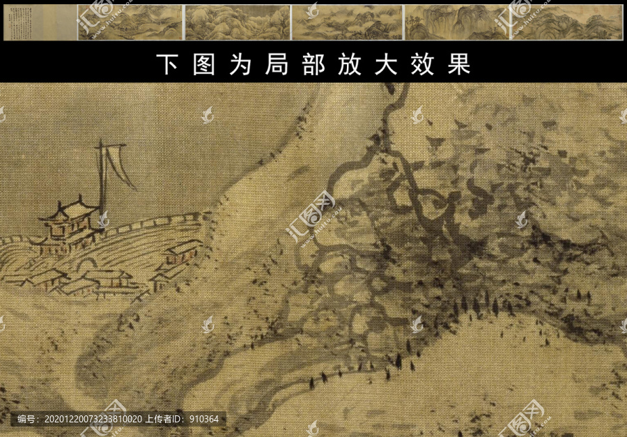 宋旭五岳圖