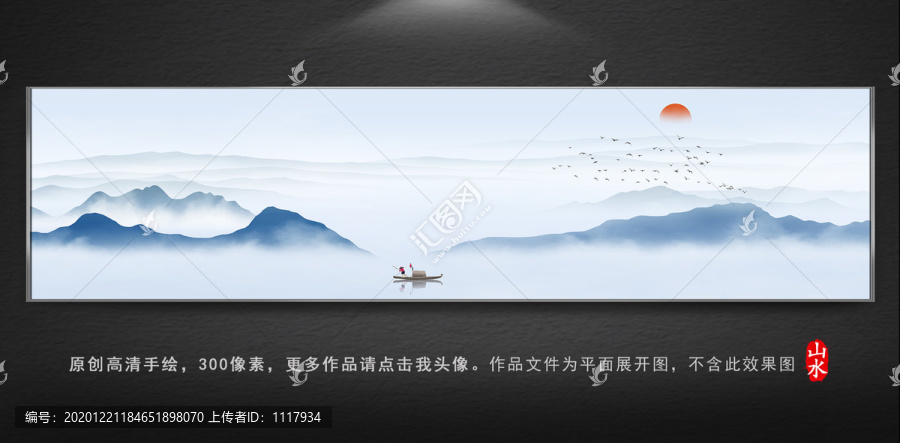 抽象山水