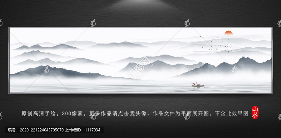 中國(guó)風(fēng)山水裝飾畫