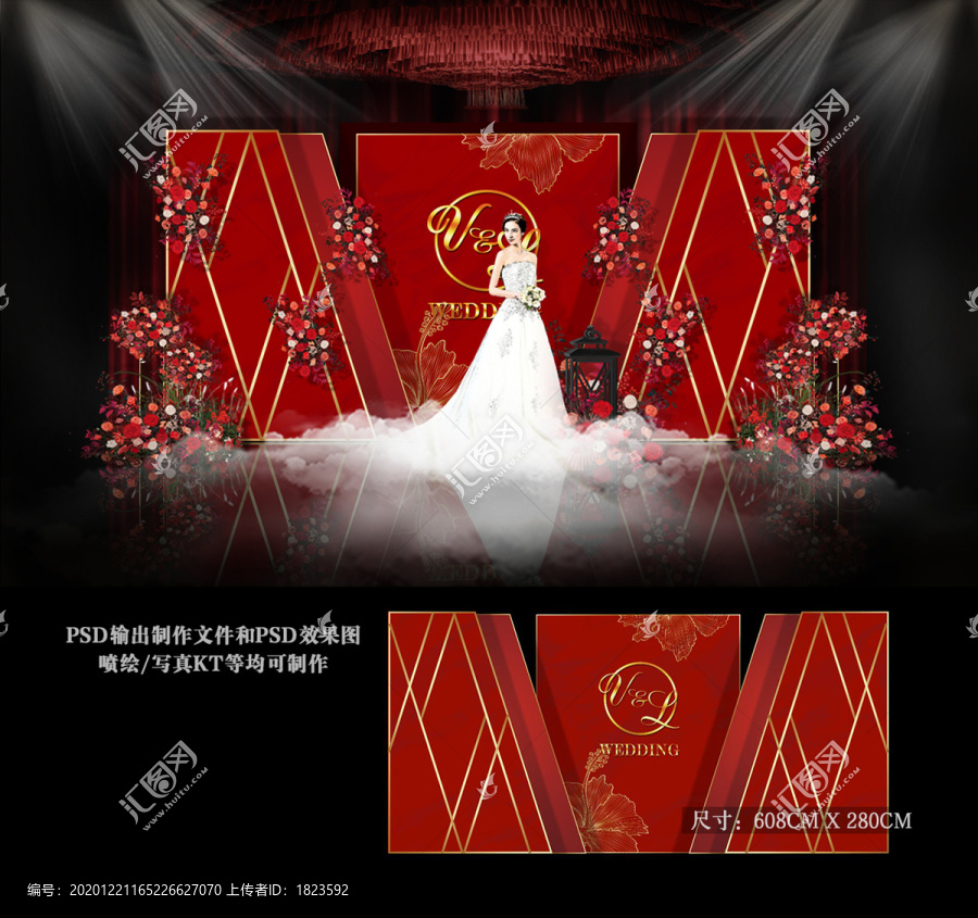 紅色主題婚禮