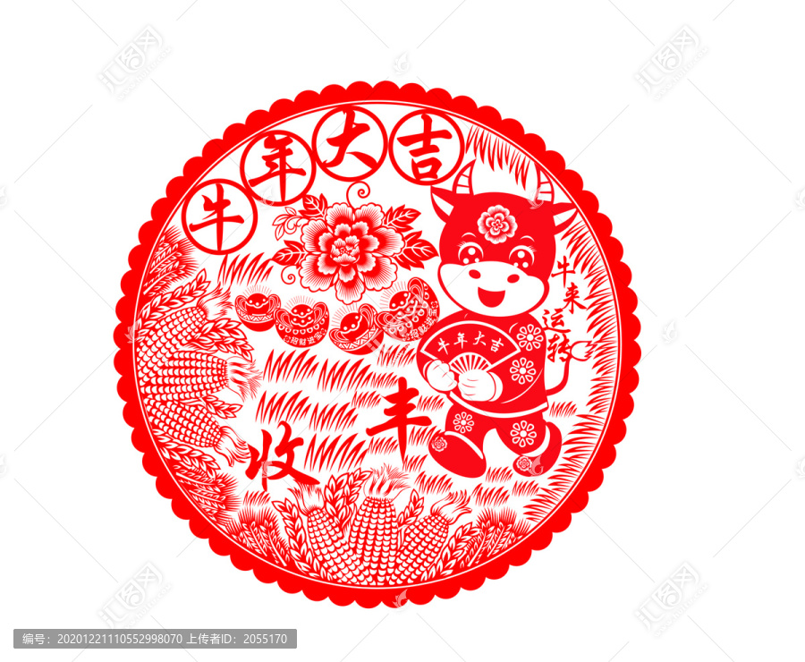 牛年剪紙牛年窗貼