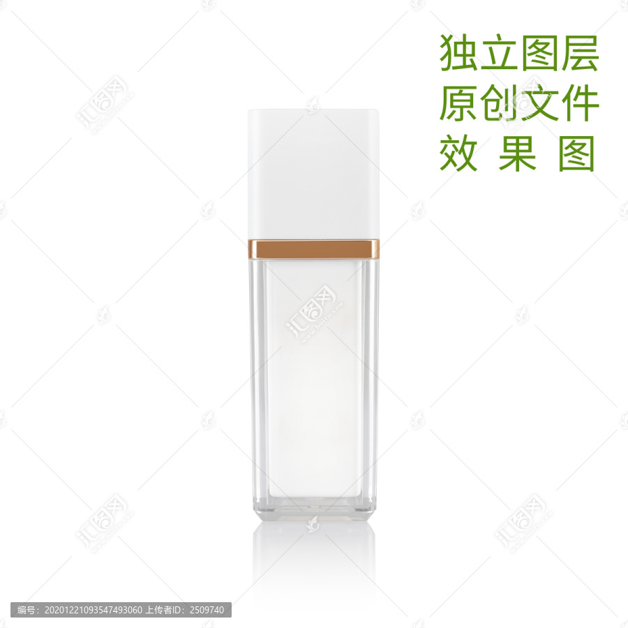 化妝品瓶子