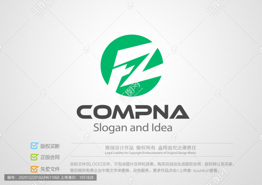 FZ字母LOGO