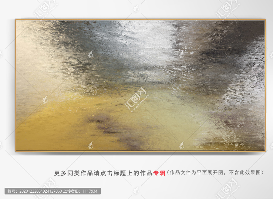 現(xiàn)代抽象畫