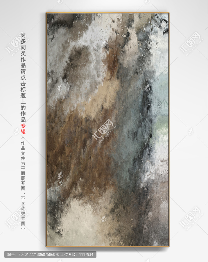 現(xiàn)代輕奢抽象畫