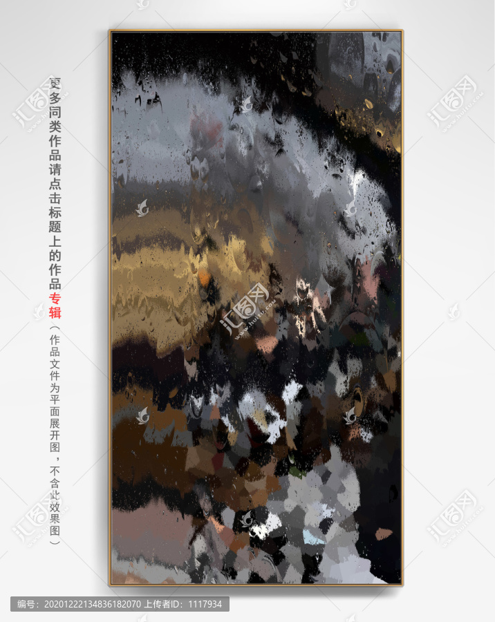 抽象紋理裝飾畫