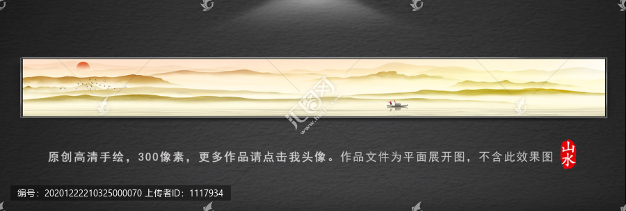 新中式裝飾畫