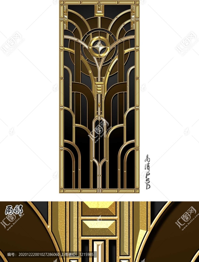 金色鐵藝現代花紋