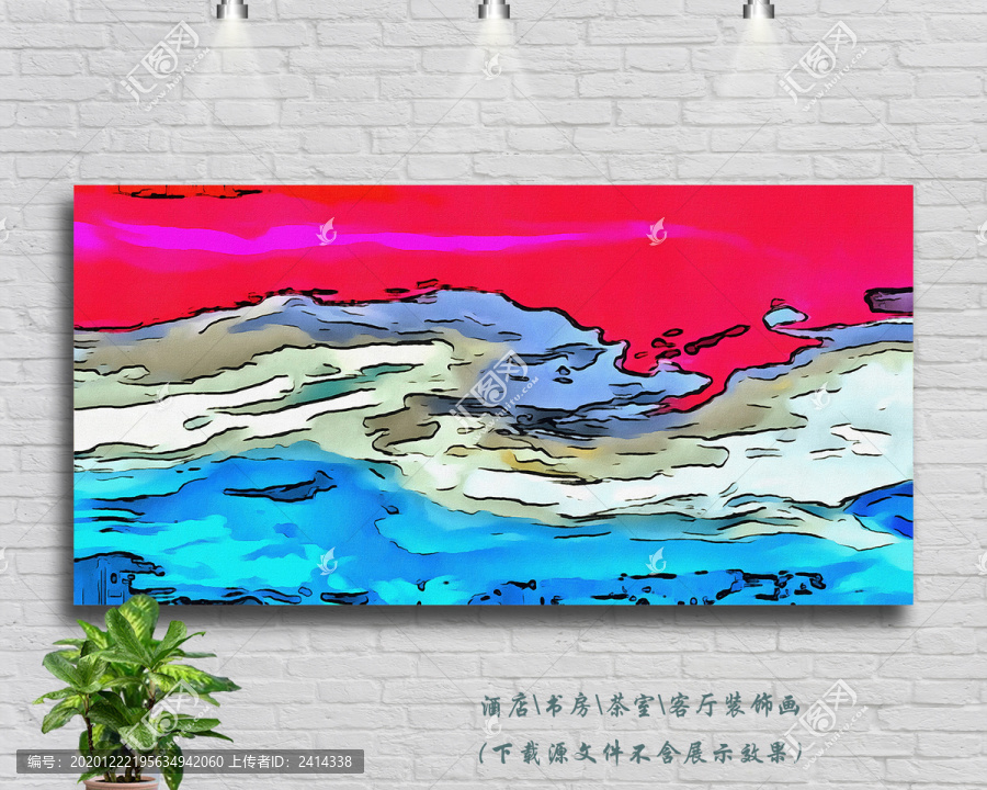 冰與火