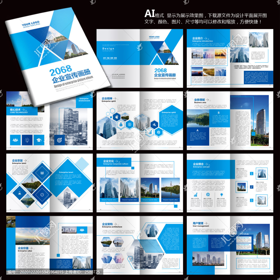 宣傳冊(cè)