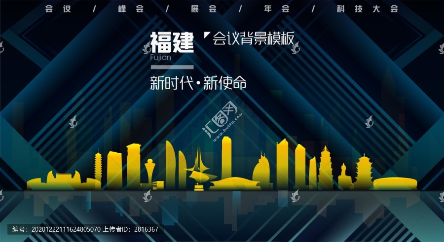 福建