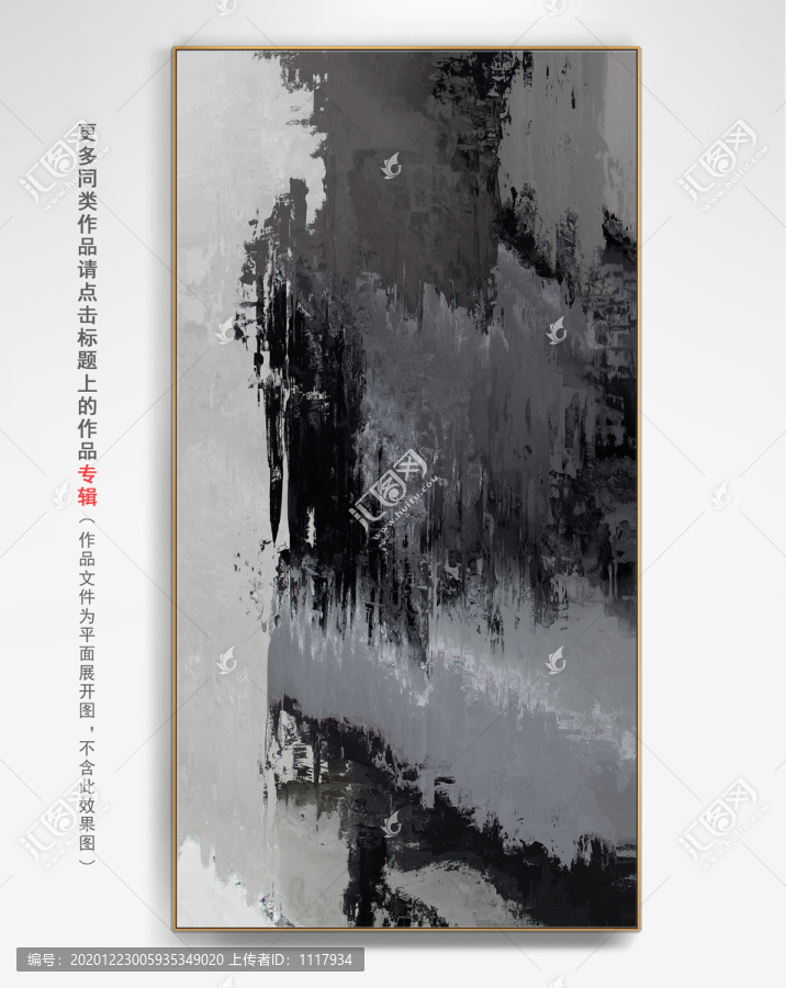 酒店裝飾畫