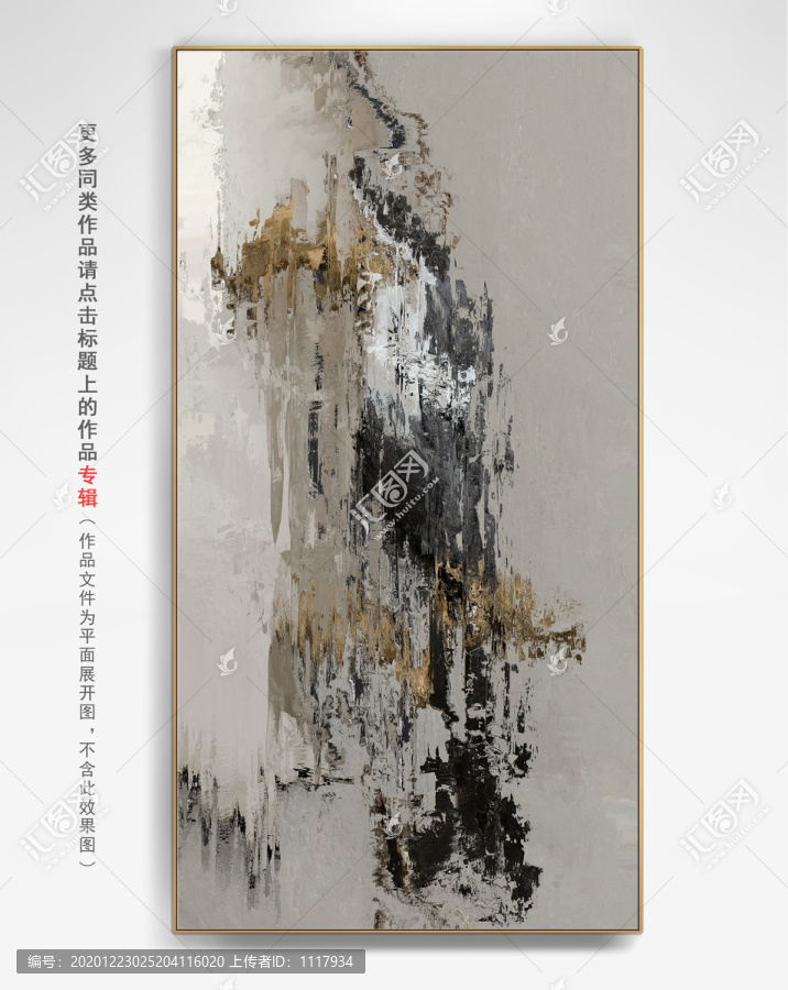 現(xiàn)代抽象畫