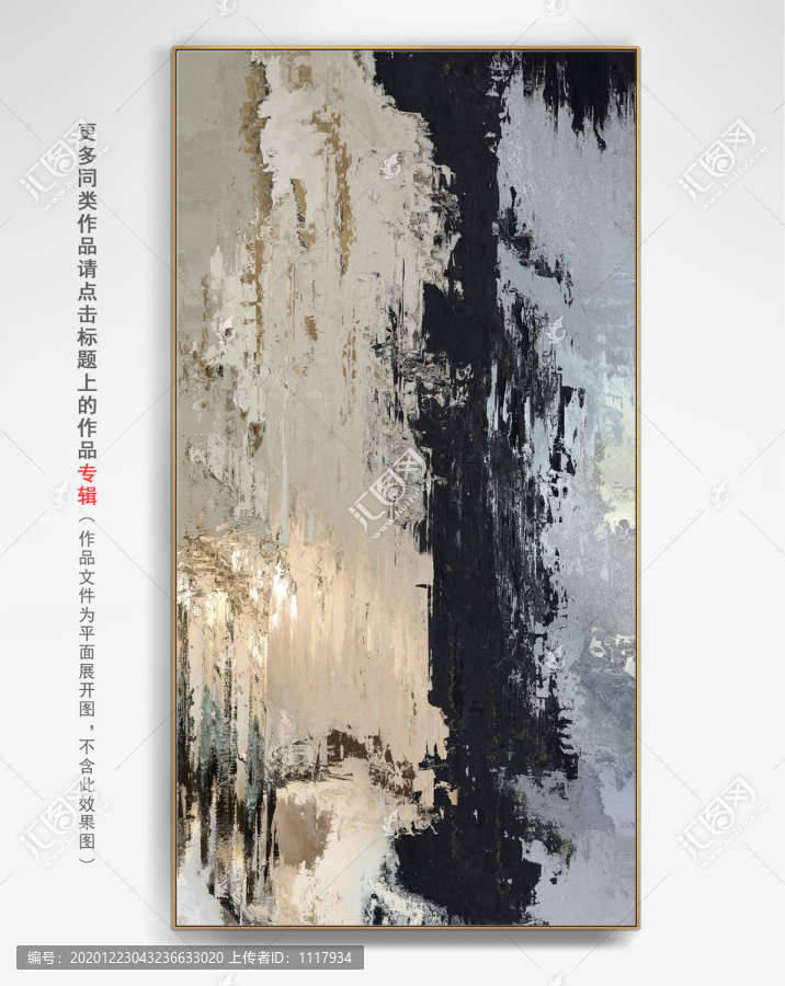 輕奢油畫(huà)