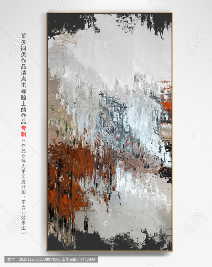 客廳抽象畫