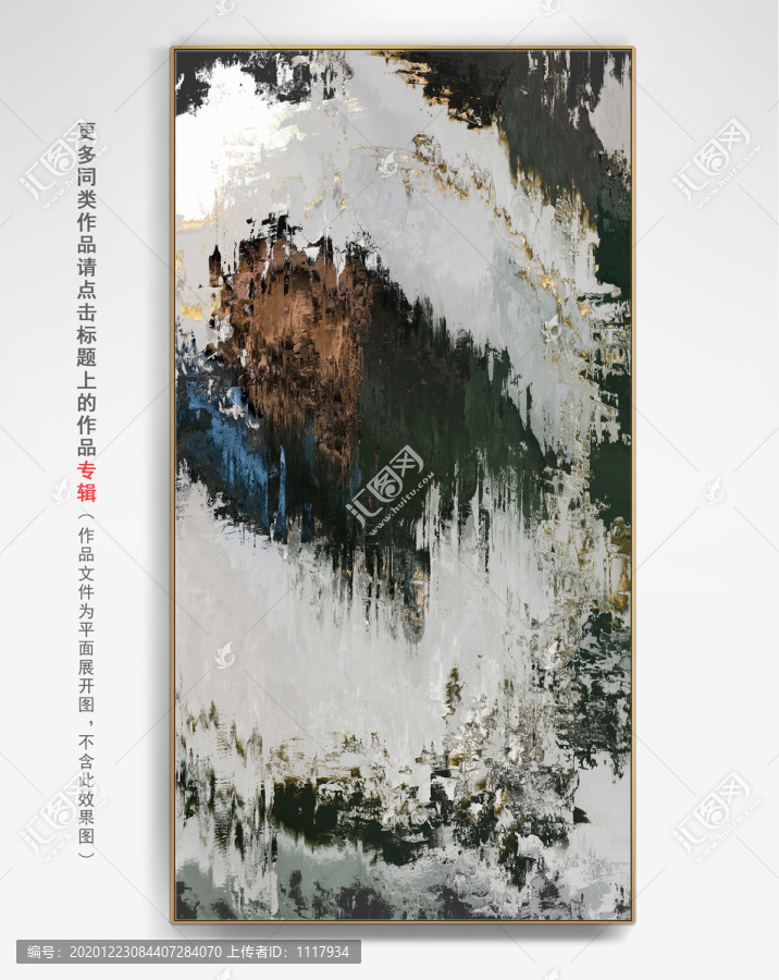 裝飾畫