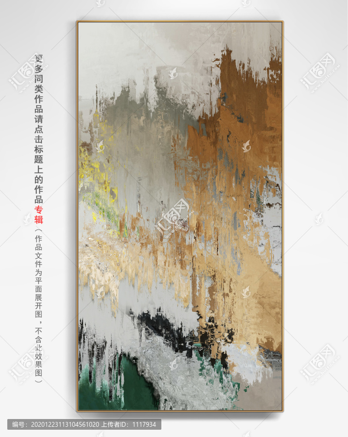 裝飾畫(huà)