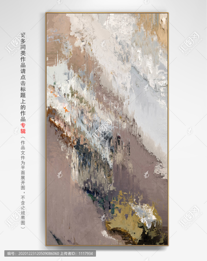 輕奢油畫