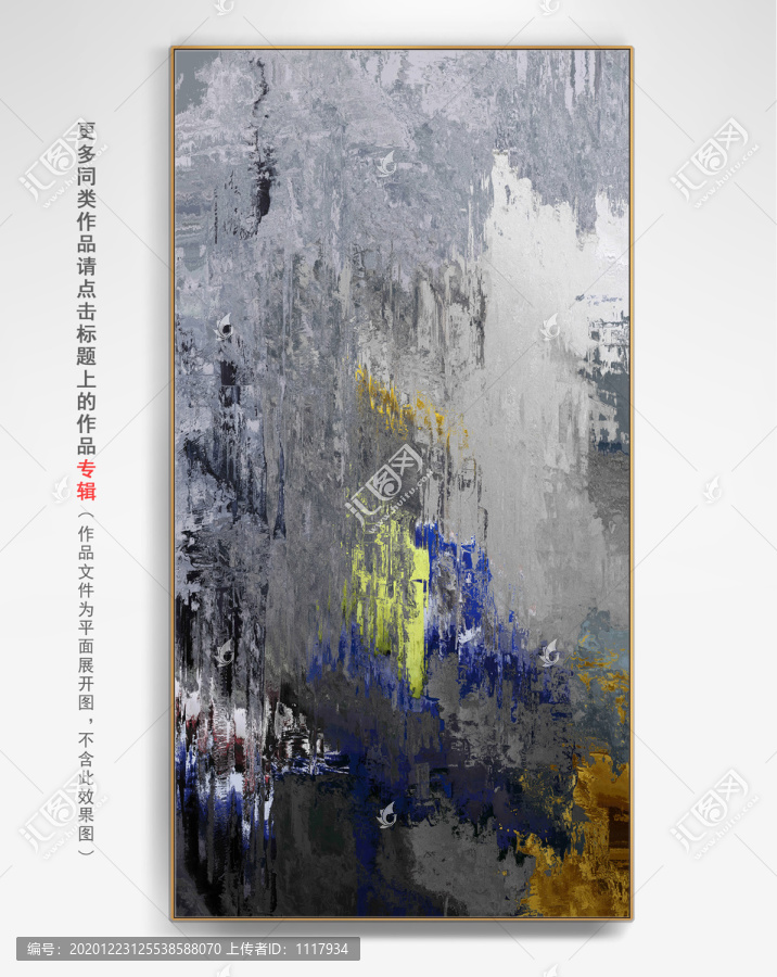 書房掛畫抽象畫