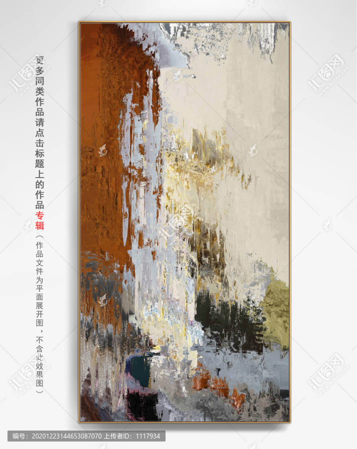 客廳裝飾畫